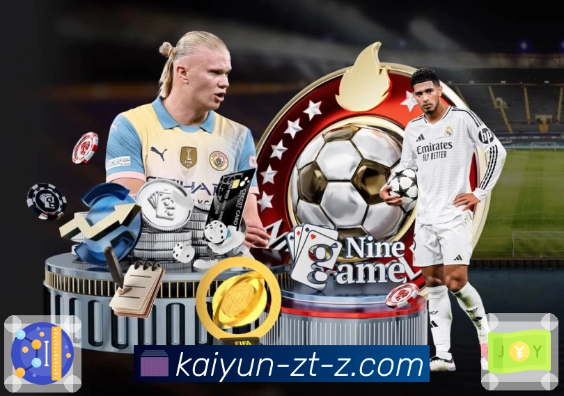 开云 体育赛事与数据服务平台